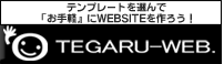 OTEGARU-WEB